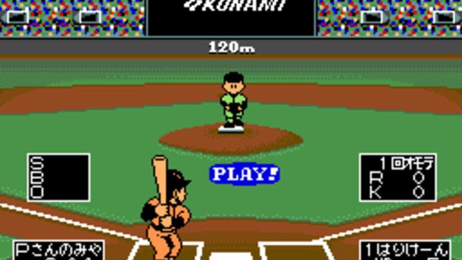 Скриншот 1 из Gekitotsu! Pennant Race