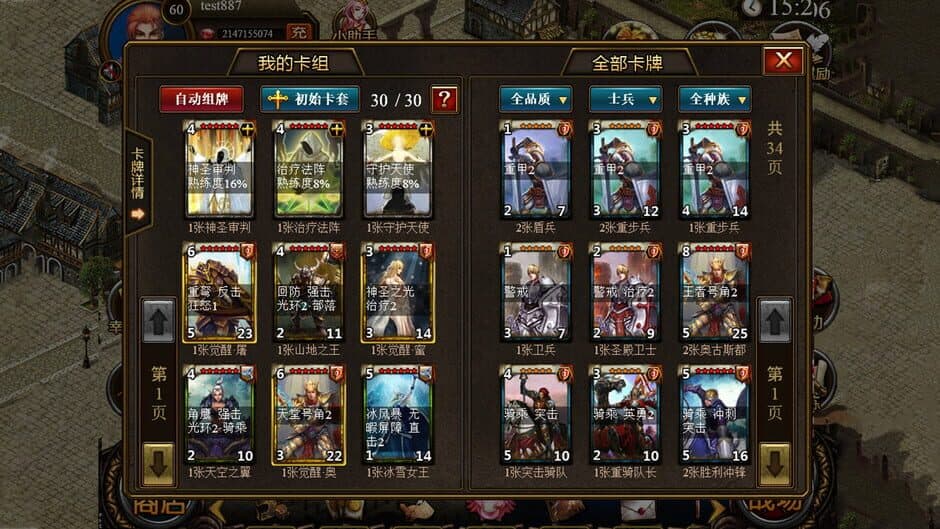 Скриншот 1 из King God Domain
