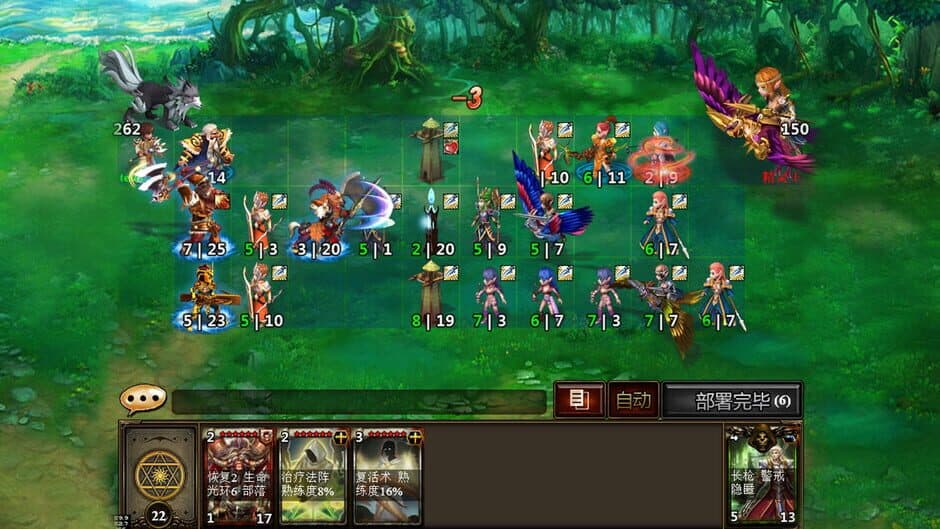 Скриншот 2 из King God Domain