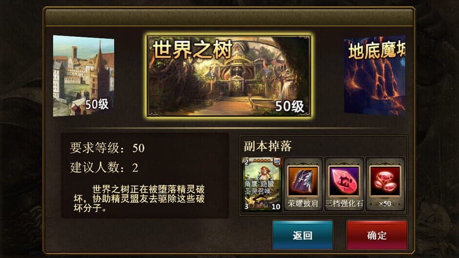 Скриншот 4 из King God Domain