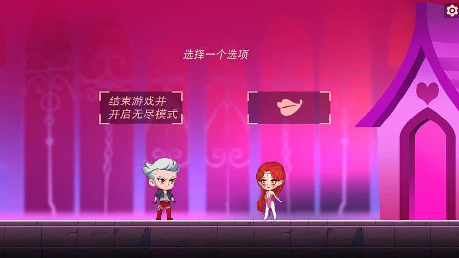 Скриншот 3 из Sweet Dungeon