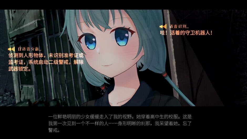Скриншот 5 из World End Coed