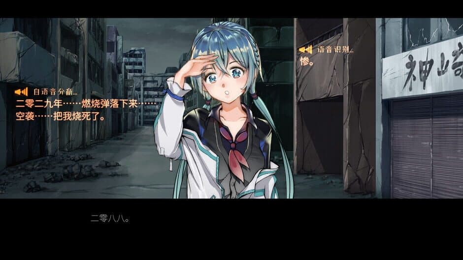 Скриншот 3 из World End Coed