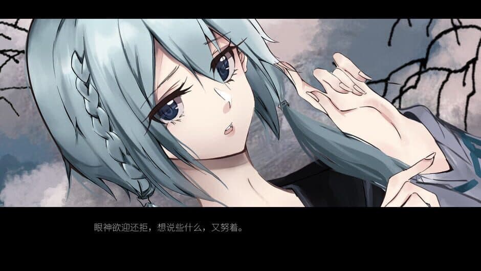 Скриншот 1 из World End Coed