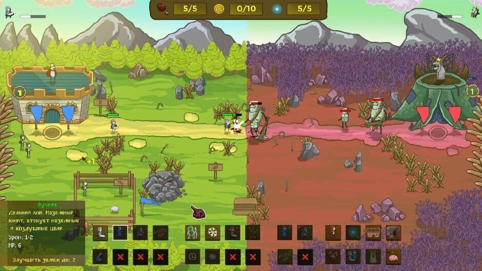 Скриншот 6 из Lord of the Click 2