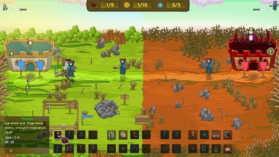 Скриншот 2 из Lord of the Click 2