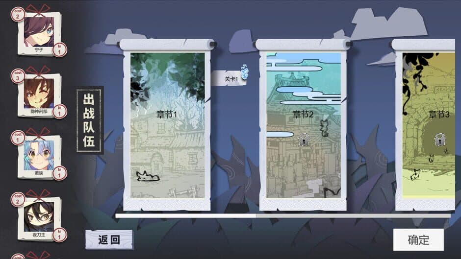 Скриншот 6 из Paitan Small Town