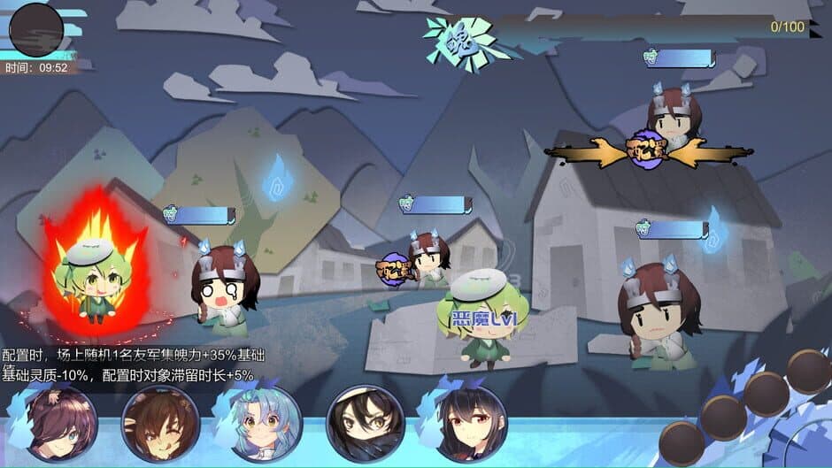 Скриншот 4 из Paitan Small Town