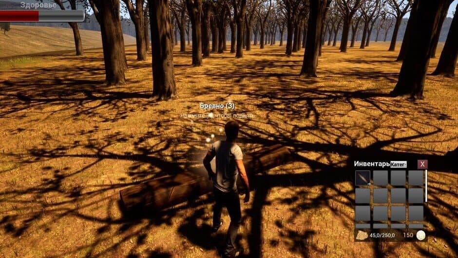Скриншот 3 из Village businessman