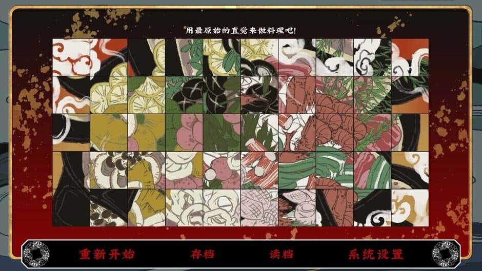 Скриншот 8 из Dì-wǔ Jiàn Yíliú Wù