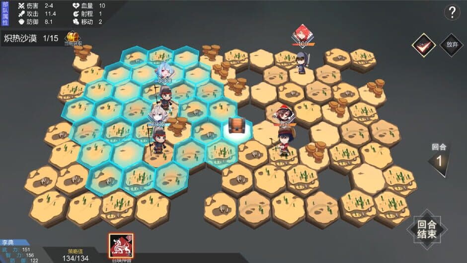 Скриншот 2 из Three Kingdoms of MN