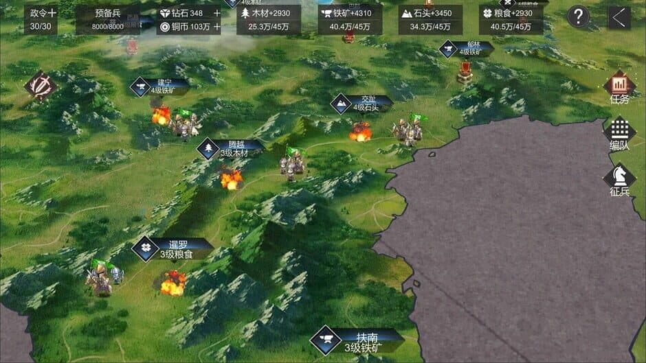 Скриншот 1 из Three Kingdoms of MN