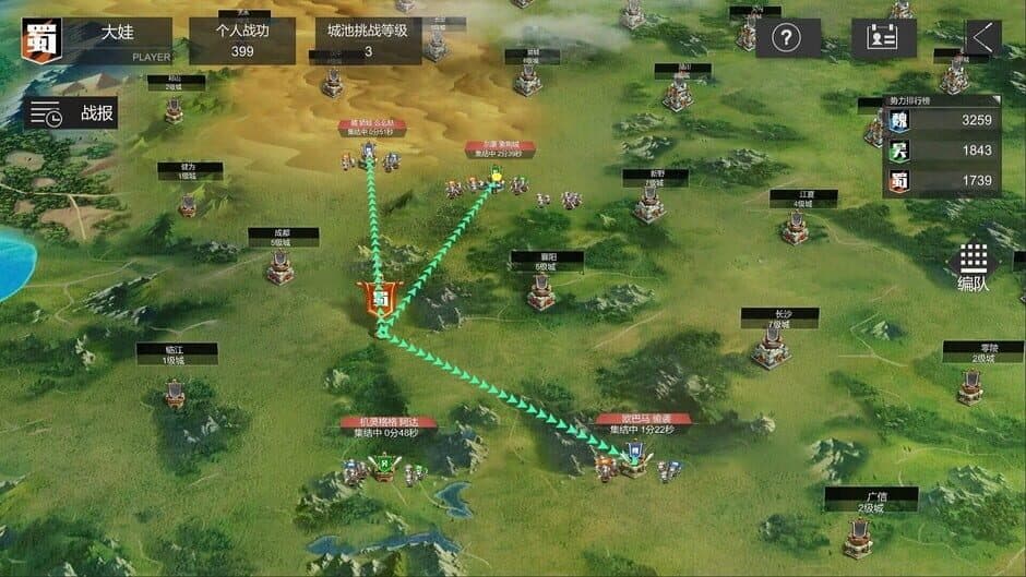 Скриншот 4 из Three Kingdoms of MN