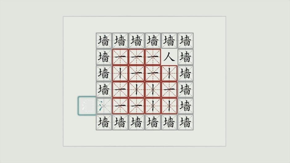 Скриншот 4 из Hànzì Dàmàoxiǎn