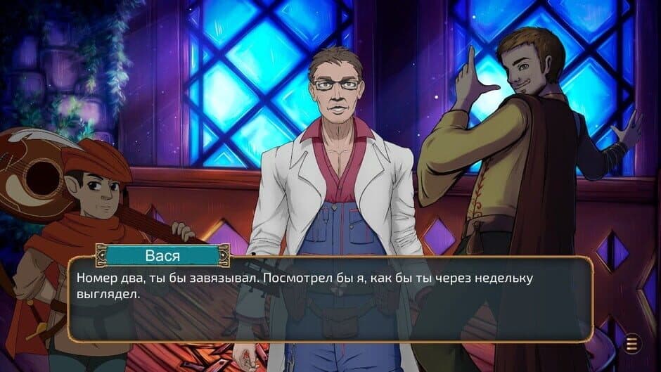 Скриншот 12 из StopGate