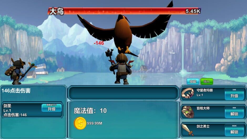 Скриншот 2 из Brave point kill