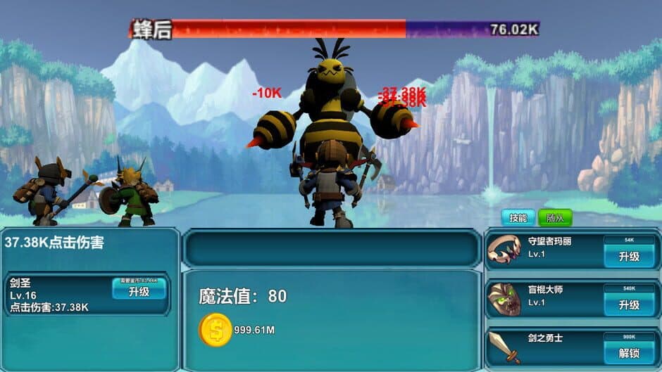 Скриншот 3 из Brave point kill