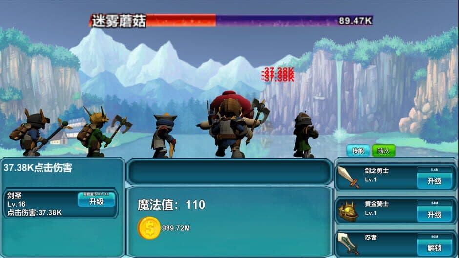 Скриншот 4 из Brave point kill