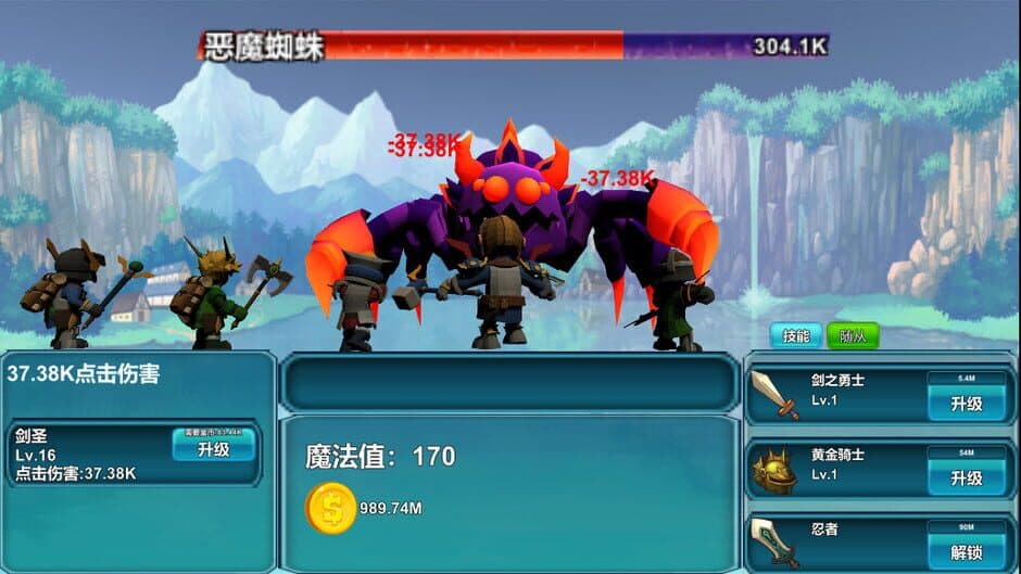 Скриншот 5 из Brave point kill