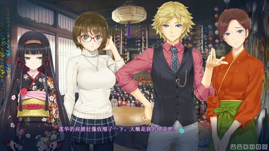 Скриншот 4 из Bishoujo Mangekyou: Kotowari to Meikyuu no Shoujo