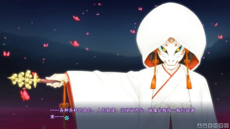 Скриншот 6 из Bishoujo Mangekyou: Kotowari to Meikyuu no Shoujo