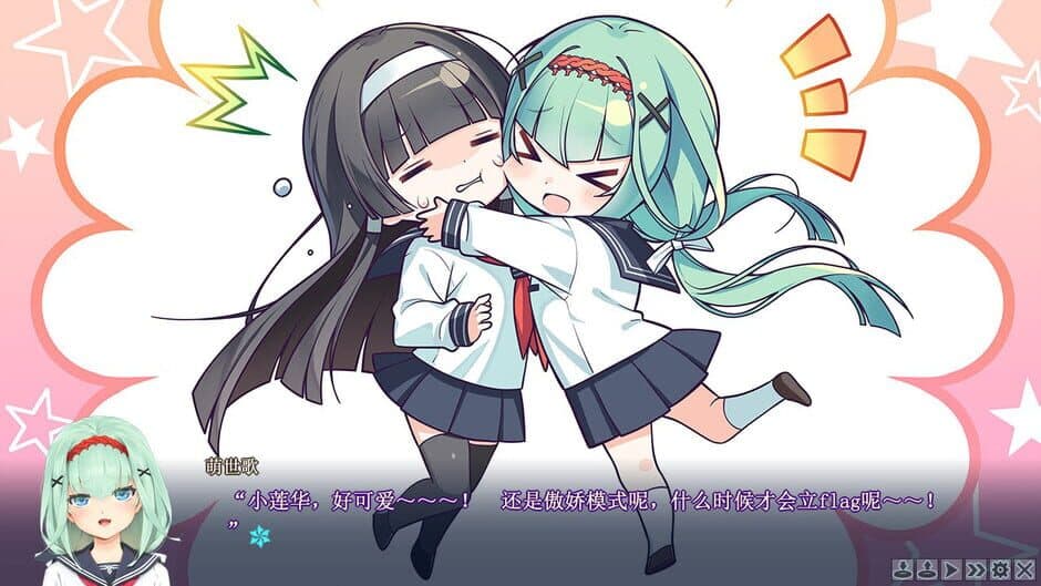 Скриншот 7 из Bishoujo Mangekyou: Kotowari to Meikyuu no Shoujo