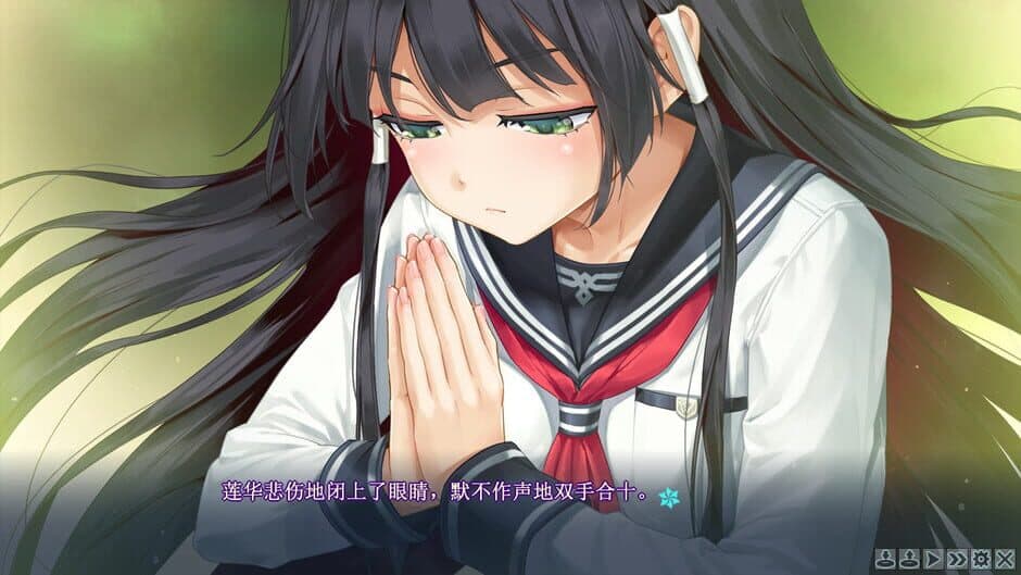 Скриншот 9 из Bishoujo Mangekyou: Kotowari to Meikyuu no Shoujo