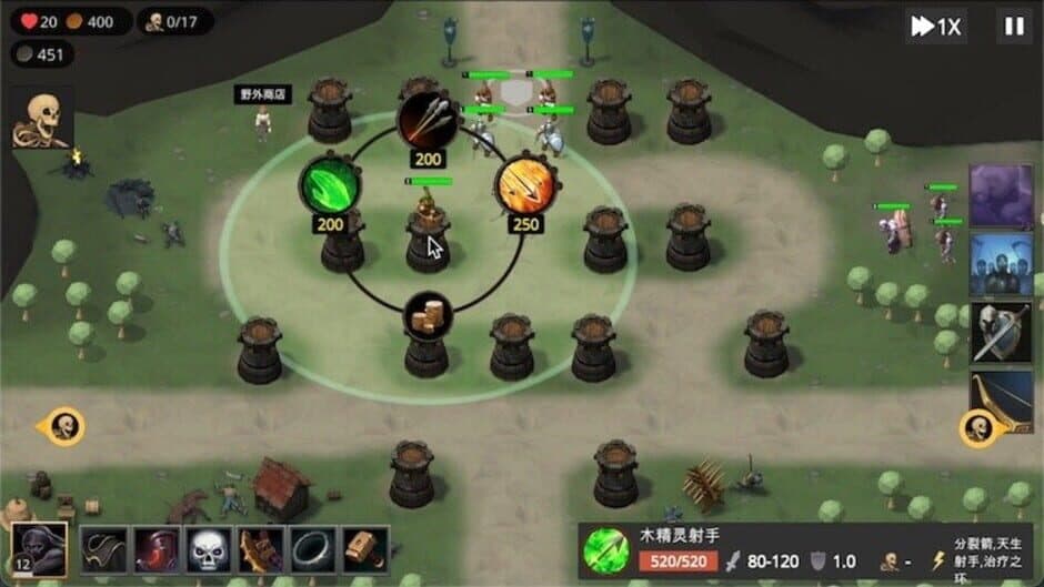 Скриншот 4 из Tower Defense Hero