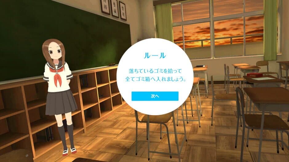 Скриншот 3 из Teasing Master Takagi-san VR: 1st Semester