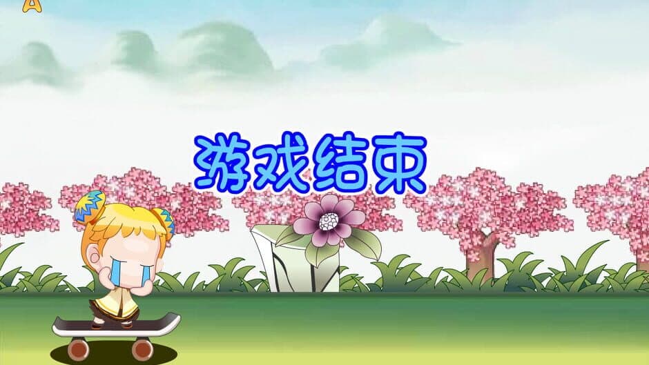 Скриншот 5 из Taoyuan Adventure