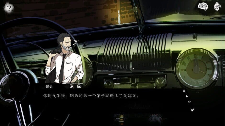 Скриншот 3 из Pòjìng Kǒngjù