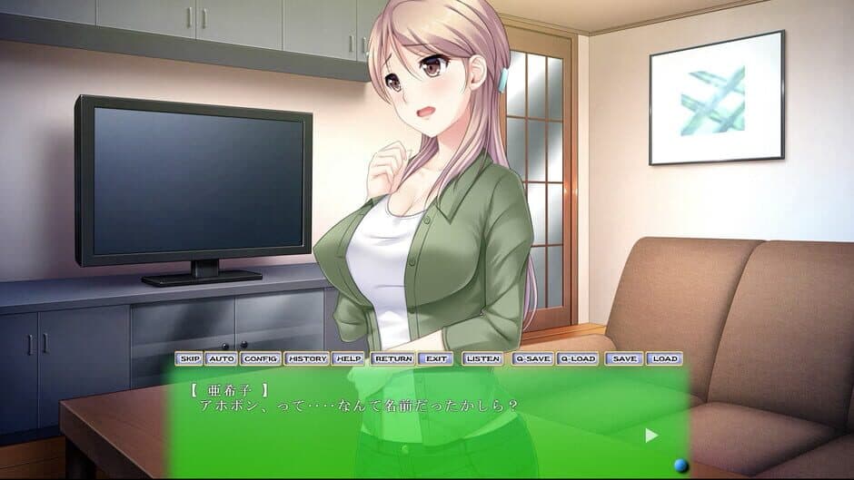 Скриншот 4 из Dahlia no Wakudeki: Danchi-zuma Akiko ga Ochiru Jijou