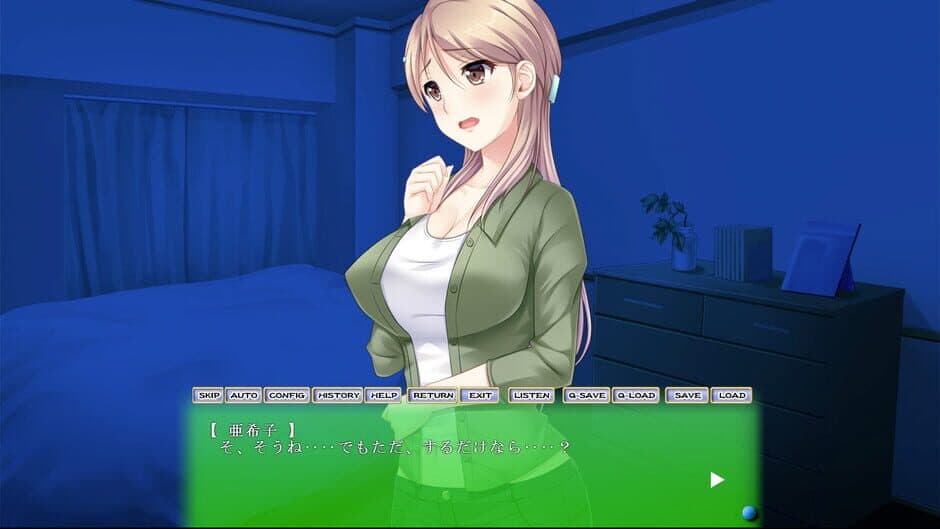 Скриншот 3 из Dahlia no Wakudeki: Danchi-zuma Akiko ga Ochiru Jijou