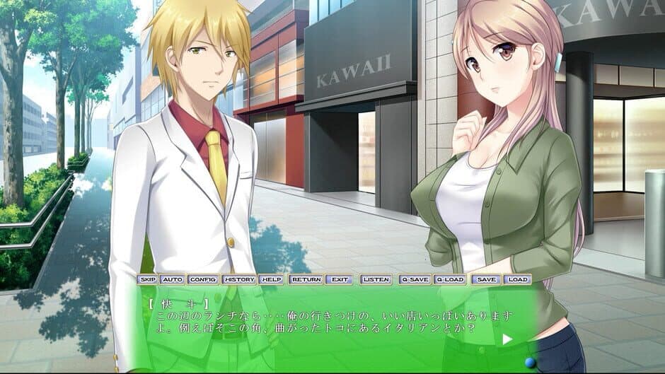 Скриншот 2 из Dahlia no Wakudeki: Danchi-zuma Akiko ga Ochiru Jijou