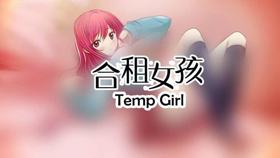 Скриншот 1 из Temporary Girl