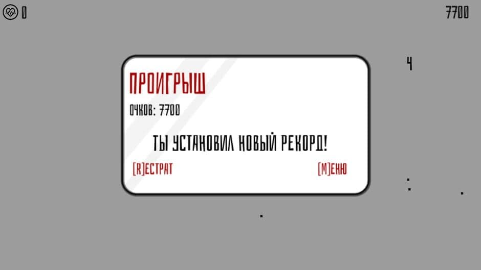Скриншот 5 из Text: Russia