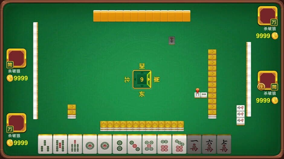 Скриншот 2 из MaJiang
