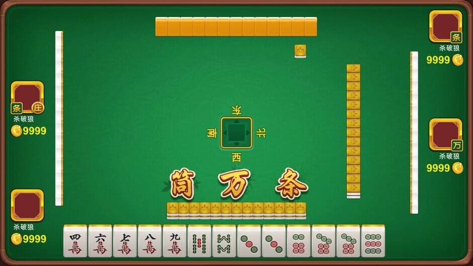 Скриншот 4 из MaJiang