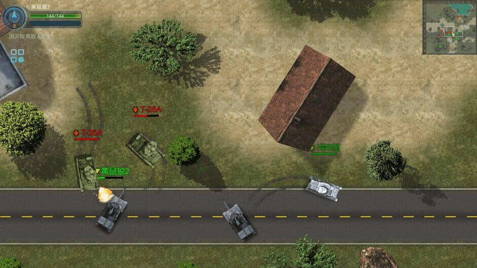 Скриншот 2 из Tiger Tank