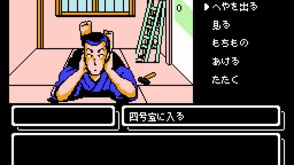 Скриншот 1 из Maison Ikkoku: Omoide no Photograph