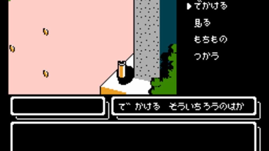 Скриншот 2 из Maison Ikkoku: Omoide no Photograph