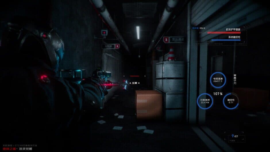 Скриншот 4 из The Airtight City 2