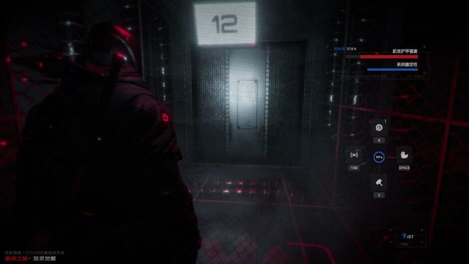 Скриншот 3 из The Airtight City 2