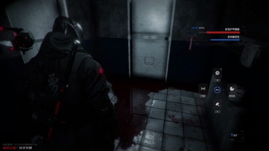 Скриншот 2 из The Airtight City 2