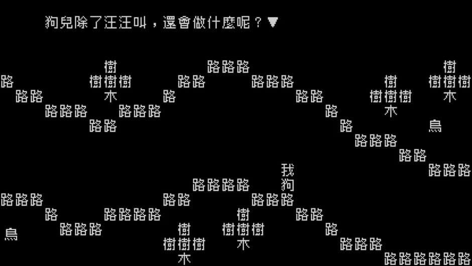 Скриншот 1 из Word Game