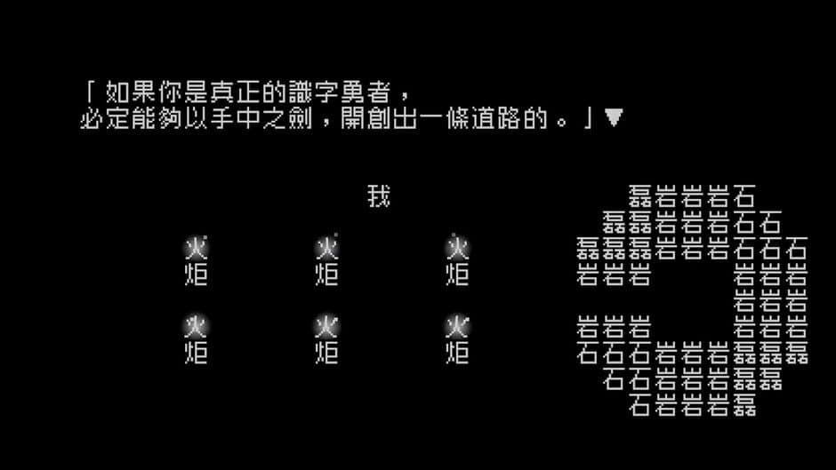 Скриншот 5 из Word Game