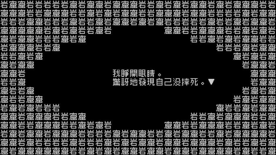 Скриншот 4 из Word Game