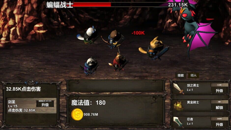 Скриншот 2 из Pet Knight into cave