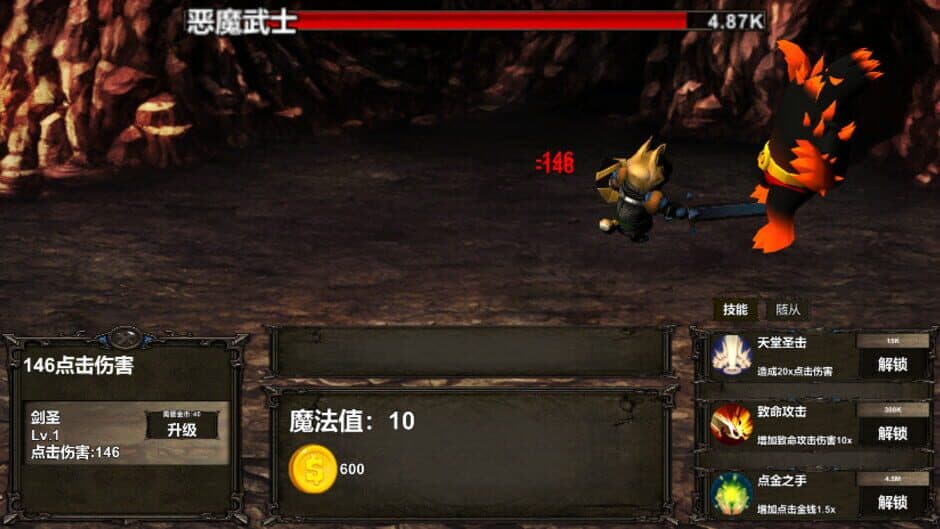 Скриншот 4 из Pet Knight into cave