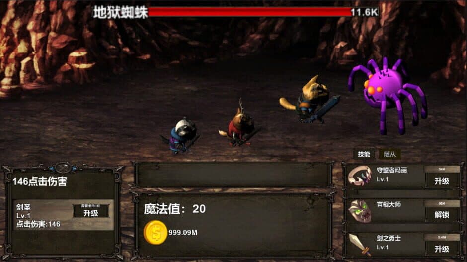 Скриншот 5 из Pet Knight into cave